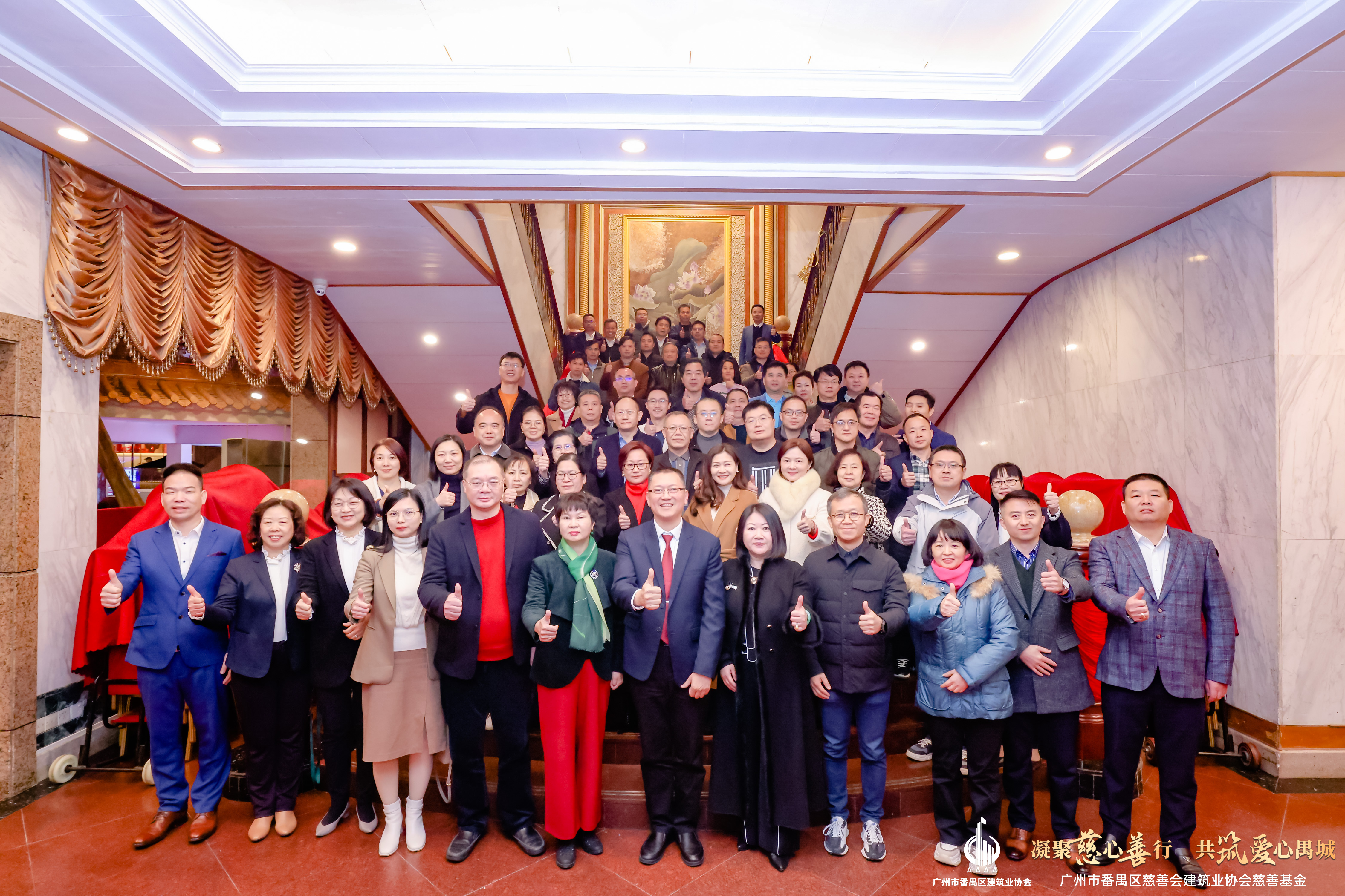 慈善引路，廣東建發(fā)公司勇?lián)鐣?zé)任